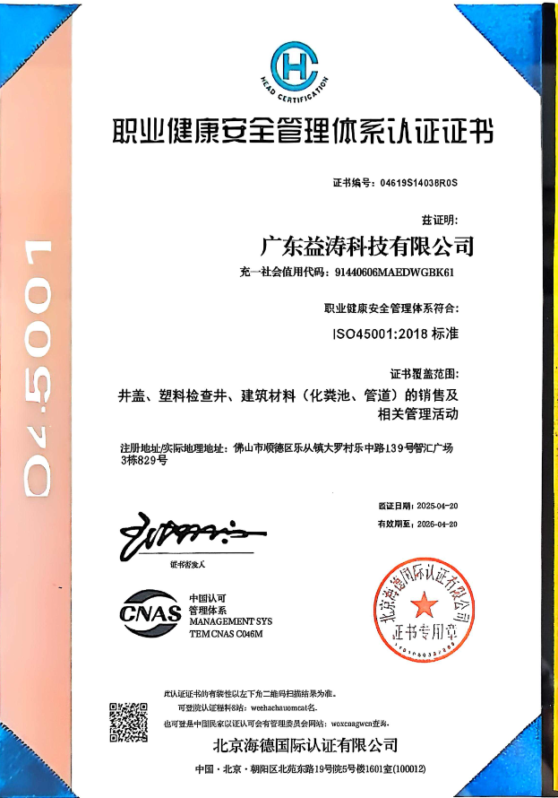 尼玛荣誉证书