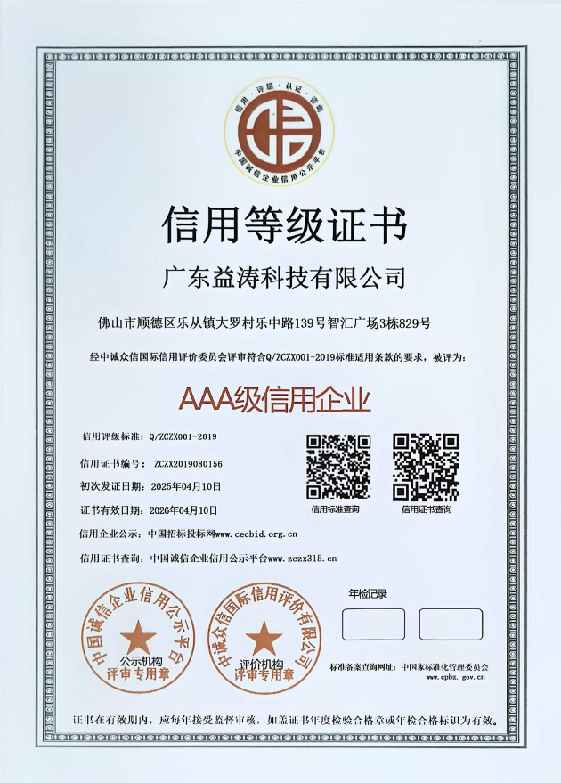 尼玛荣誉证书