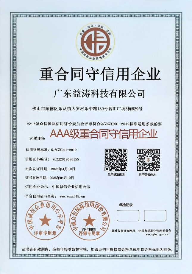 尼玛荣誉证书