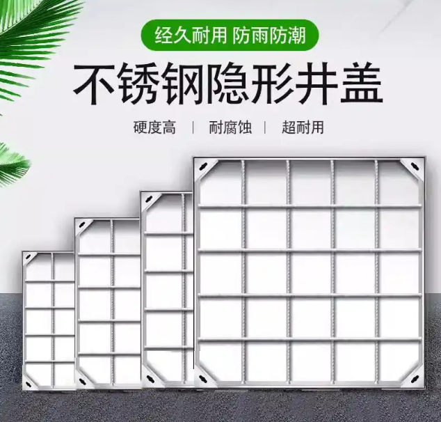 尼玛不锈钢方井展示